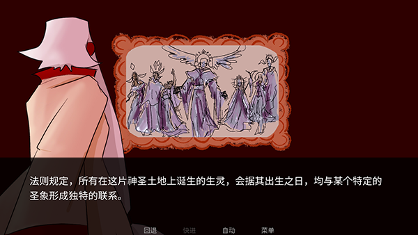 吃人天神