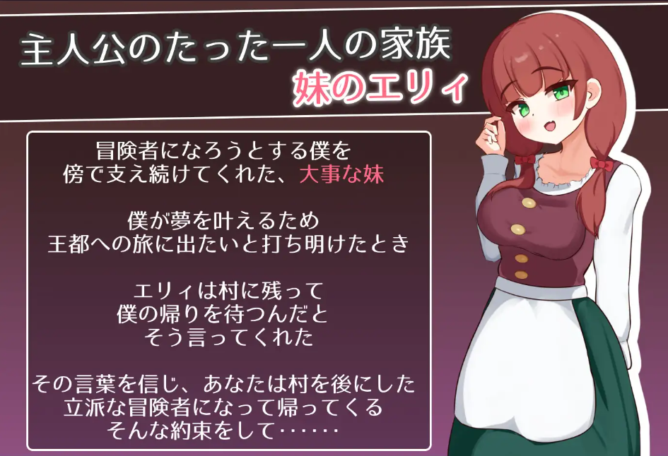 艾莉是村里的共七1
