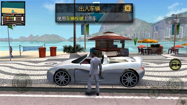 里约热内卢圣徒之城汉化版