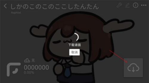Phira自制谱