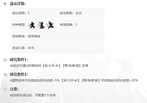 率土之滨手机版