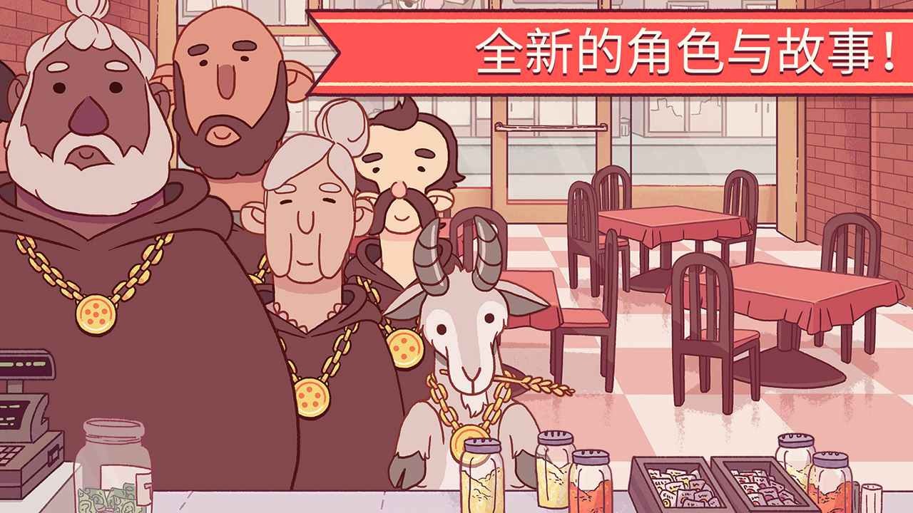 可口的披萨美味的披萨截图