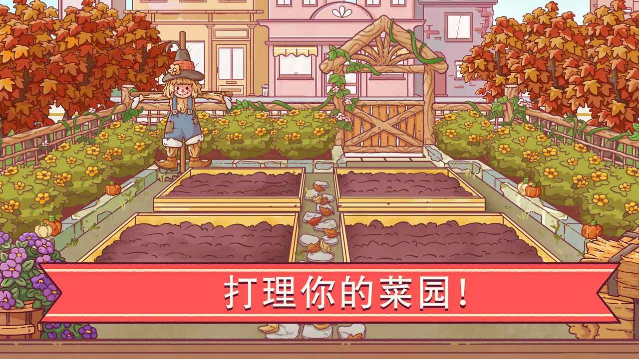 可口的披萨美味的披萨截图