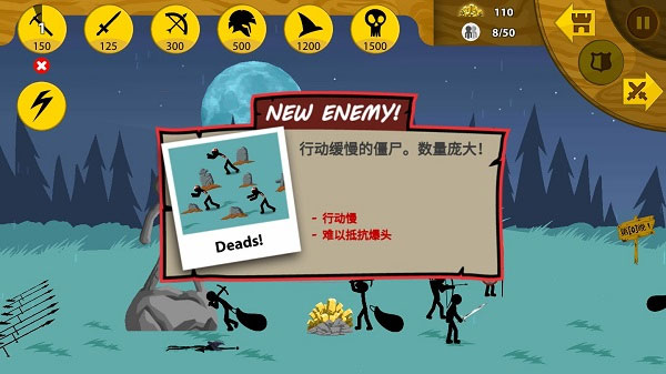 火柴人战争遗产3安卓版截图2