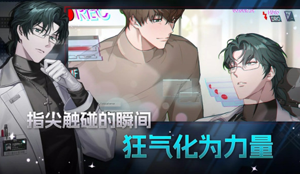 零始之门中文版截图0