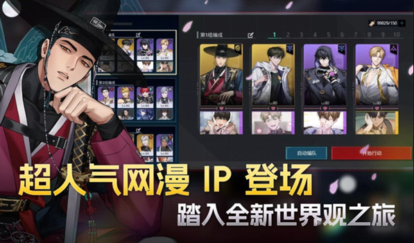 零始之门中文版截图1