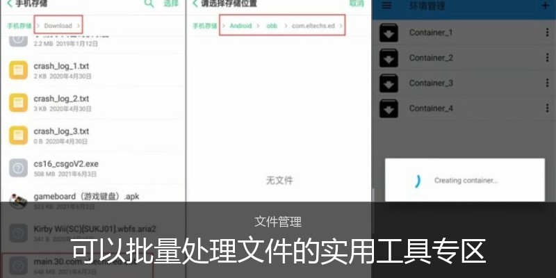 可以批量处理文件的实用工具专区