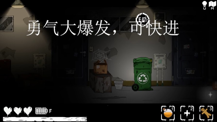 无出口公寓楼