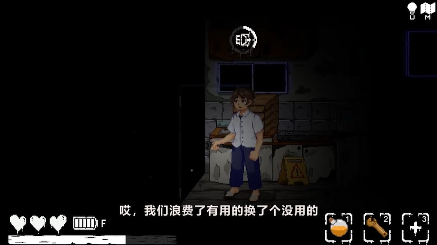 无出口公寓楼
