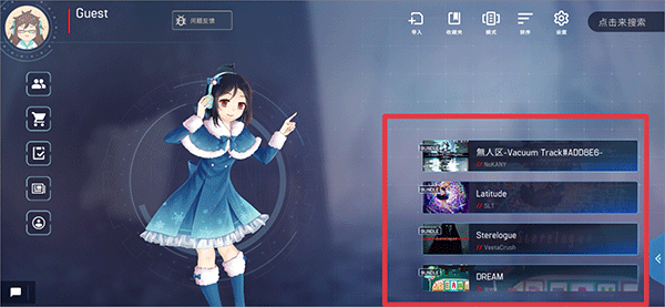 MalodyV 右侧曲库选择音乐