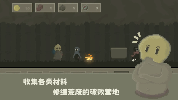 弗斯特战斗幻想 游戏主界面与像素森林