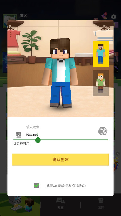 BedWars