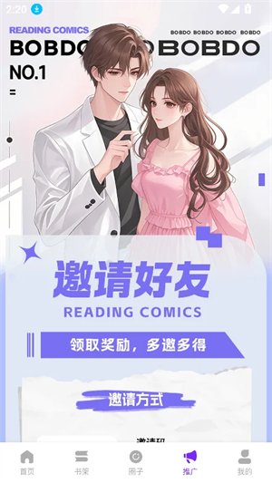 云漫城截图