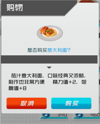 干物少女商城食物与水个护材料