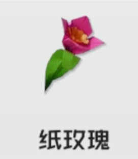 干物少女折纸材料纸和剪刀