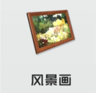 干物少女风景画材料颜料画笔画板
