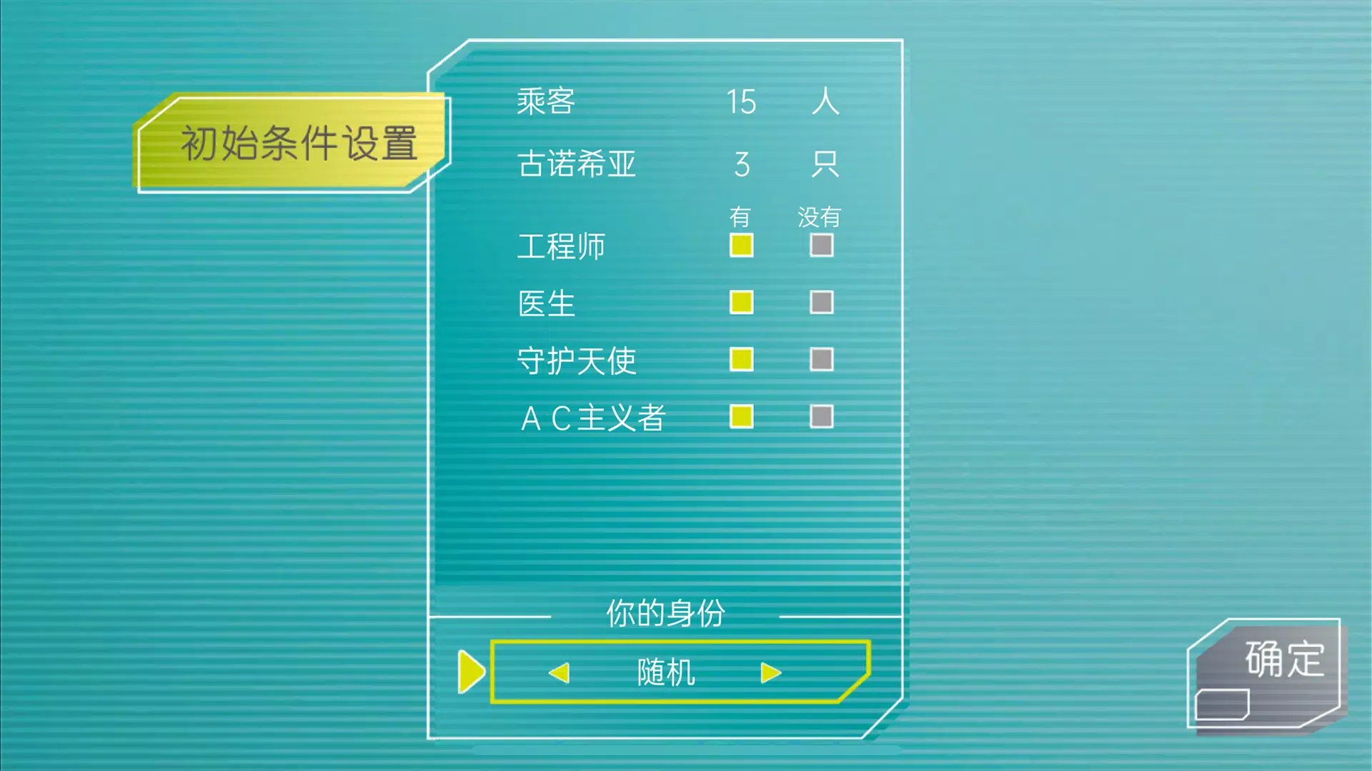 古诺希亚游戏截图