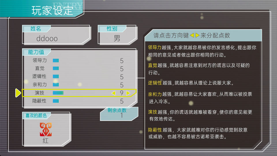 古诺希亚游戏截图