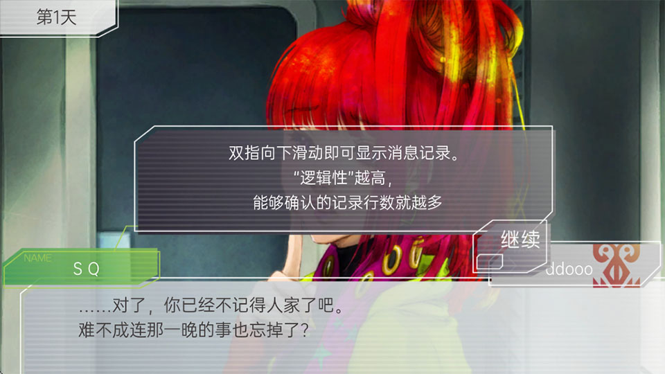 古诺希亚游戏截图