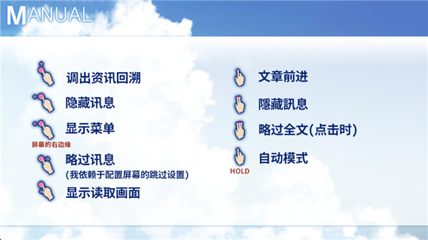 ATRI My Dear Moments开始游戏截图