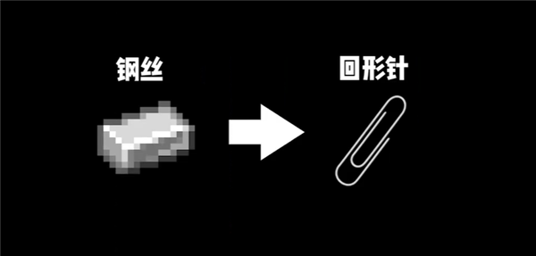 宇宙回形针截图