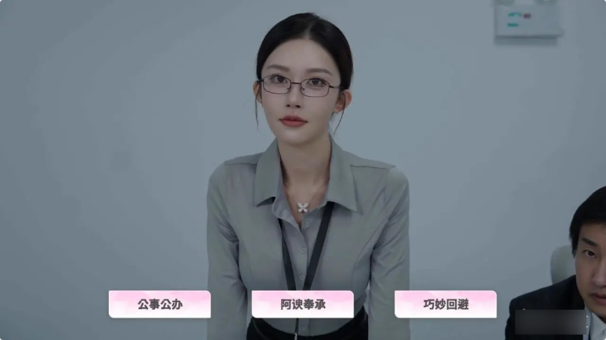 合租恋人恋爱进行时手机版截图