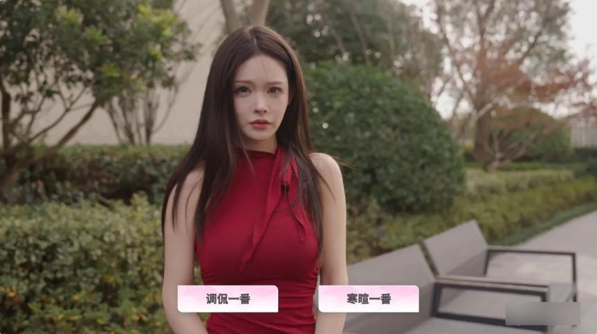 合租恋人恋爱进行时手机版截图
