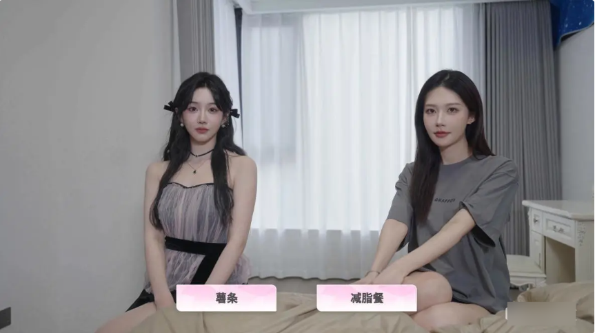 合租恋人恋爱进行时手机版截图