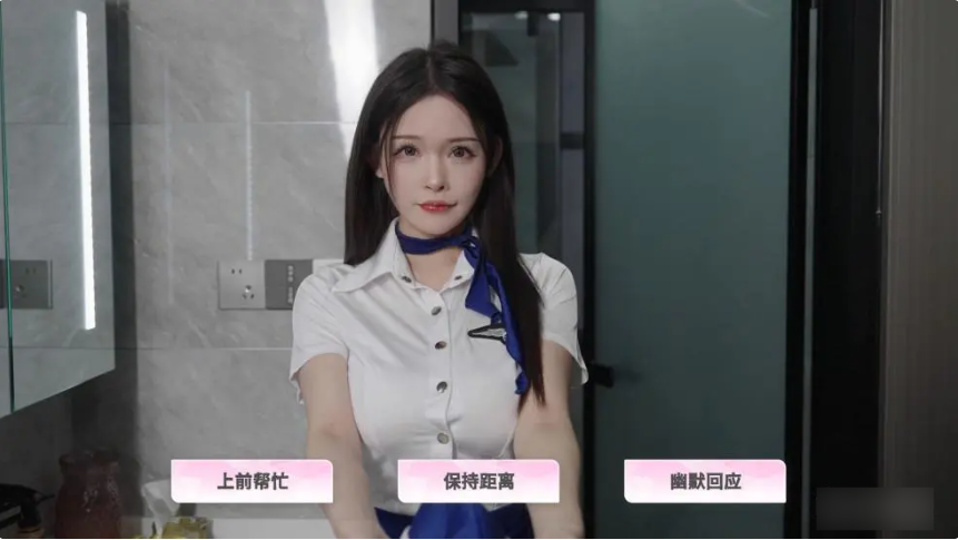 合租恋人恋爱进行时手机版截图