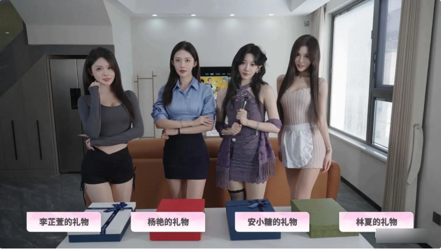 合租恋人恋爱进行时手机版截图