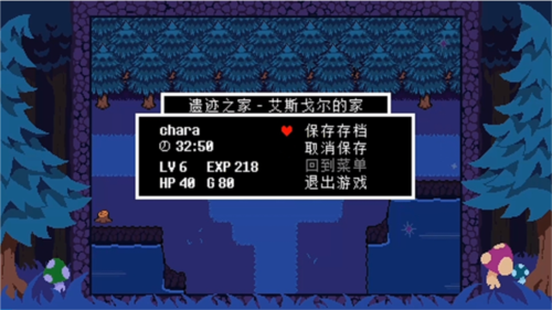 反转之下蓝莓截图
