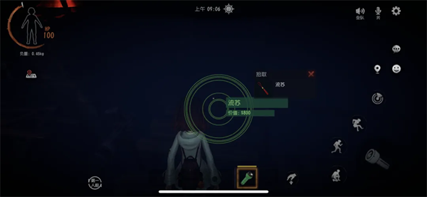 超自然行动组云游戏截图