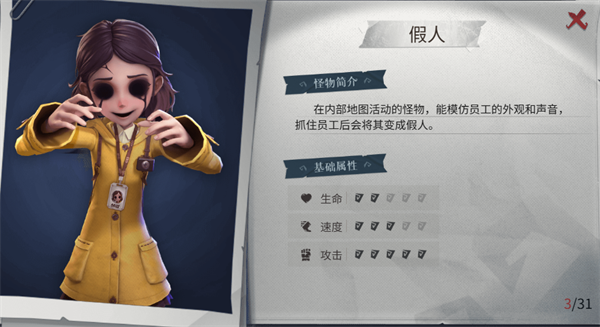 超自然行动组云游戏截图