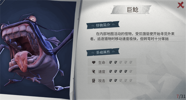 超自然行动组云游戏截图