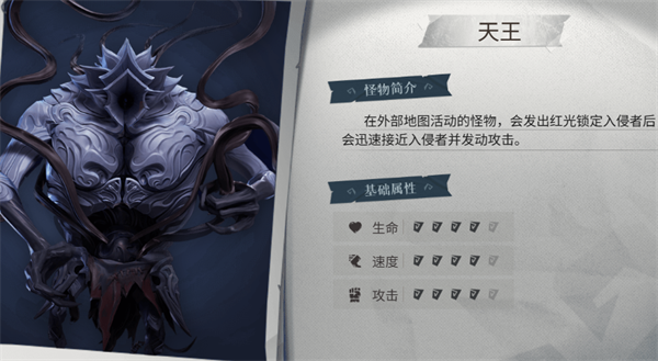 超自然行动组云游戏截图