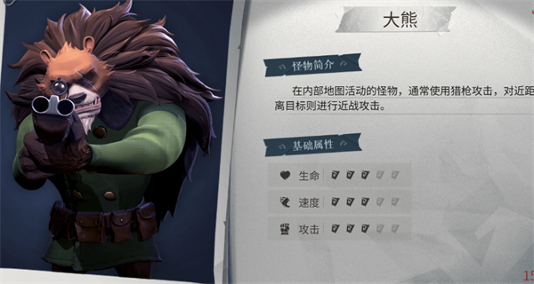 超自然行动组云游戏截图