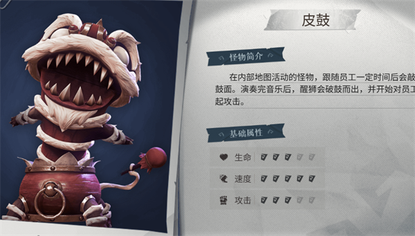 超自然行动组云游戏截图