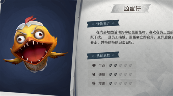 超自然行动组云游戏截图