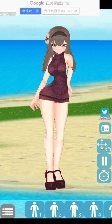 3D少女Yuna汉化版海岛互动截图