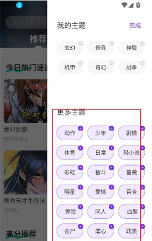 云漫城app下载