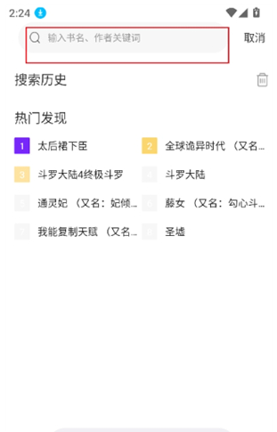 云漫城app下载