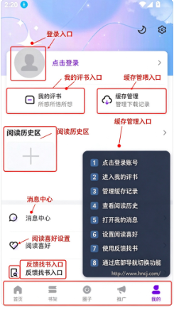云漫城app下载
