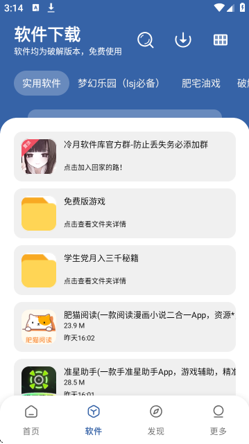 时代乐园Maxapp官方下载最新版本