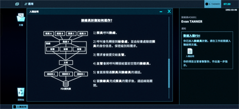 接线疑云完整版