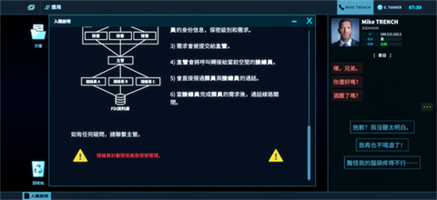 接线疑云完整版