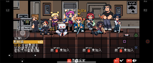 歪小子斯科特ex截图