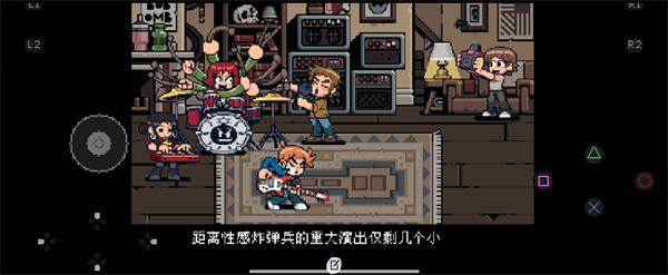 歪小子斯科特ex截图