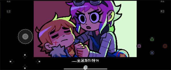 歪小子斯科特ex截图