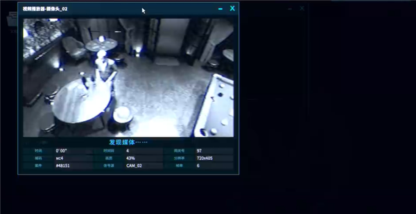 接线疑云完整版内置记事本截图