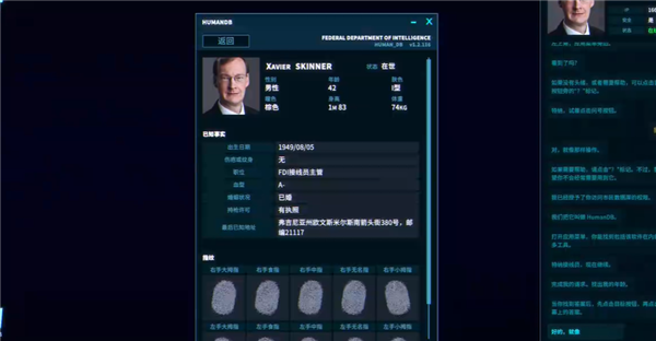 接线疑云完整版波谱分析仪截图